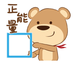 North Kaohsiung bear sticker #14732856