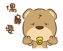 North Kaohsiung bear sticker #14732859