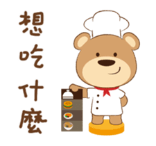 North Kaohsiung bear sticker #14732869