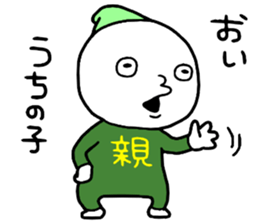 Family2!! sticker #14732990