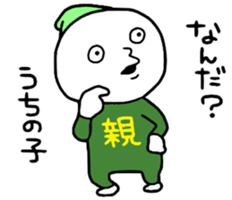 Family2!! sticker #14732991