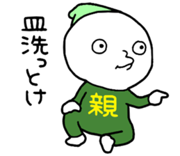 Family2!! sticker #14732992