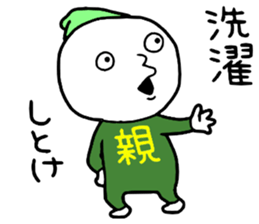 Family2!! sticker #14732993