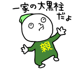 Family2!! sticker #14732994