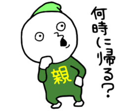 Family2!! sticker #14732996