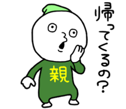 Family2!! sticker #14732997