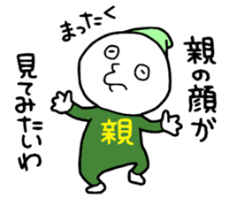 Family2!! sticker #14732999