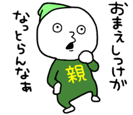 Family2!! sticker #14733000