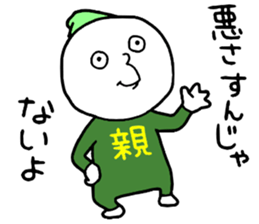 Family2!! sticker #14733002