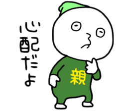 Family2!! sticker #14733003