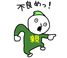 Family2!! sticker #14733004