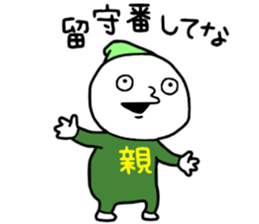 Family2!! sticker #14733005