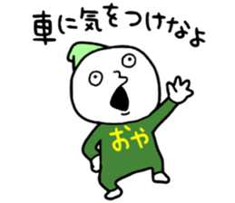 Family2!! sticker #14733006