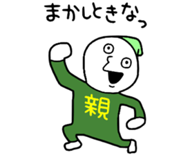 Family2!! sticker #14733009