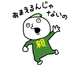 Family2!! sticker #14733010