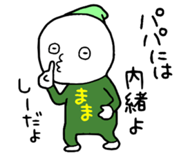 Family2!! sticker #14733011