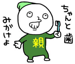 Family2!! sticker #14733014