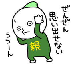 Family2!! sticker #14733017