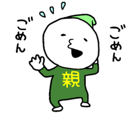 Family2!! sticker #14733018