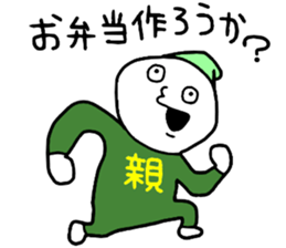 Family2!! sticker #14733019