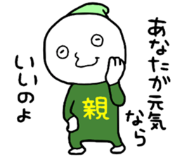 Family2!! sticker #14733020