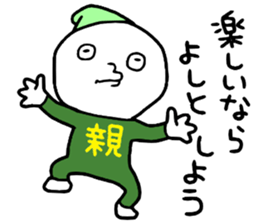 Family2!! sticker #14733021