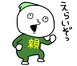 Family2!! sticker #14733022