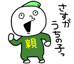 Family2!! sticker #14733023