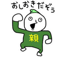 Family2!! sticker #14733024