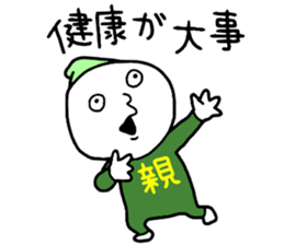 Family2!! sticker #14733025