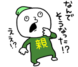 Family2!! sticker #14733028