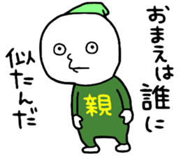 Family2!! sticker #14733029