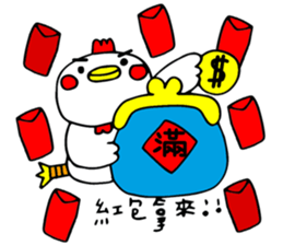 Happy New Year with CHICKEN sticker #14733110
