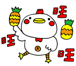 Happy New Year with CHICKEN sticker #14733116