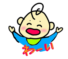 pretty-baby!-1st- sticker #14733186