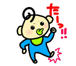 pretty-baby!-1st- sticker #14733189