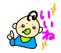 pretty-baby!-1st- sticker #14733194