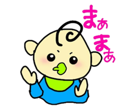 pretty-baby!-1st- sticker #14733199