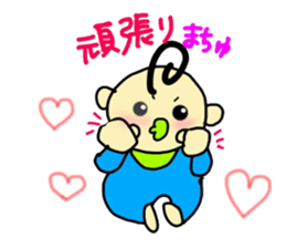 pretty-baby!-1st- sticker #14733200