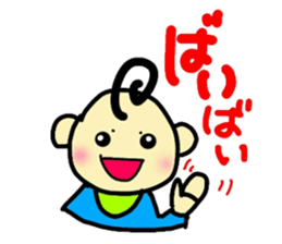 pretty-baby!-1st- sticker #14733202