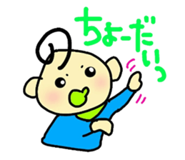 pretty-baby!-1st- sticker #14733203