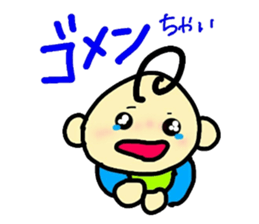pretty-baby!-1st- sticker #14733204