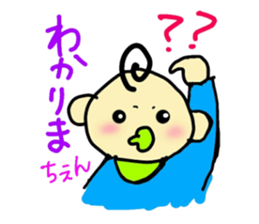 pretty-baby!-1st- sticker #14733205
