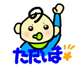 pretty-baby!-1st- sticker #14733207