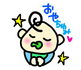 pretty-baby!-1st- sticker #14733209