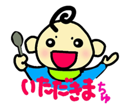 pretty-baby!-1st- sticker #14733210
