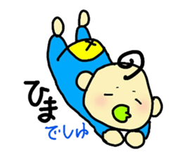 pretty-baby!-1st- sticker #14733212