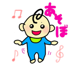 pretty-baby!-1st- sticker #14733214