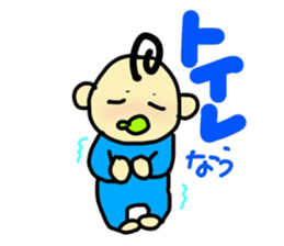 pretty-baby!-1st- sticker #14733216