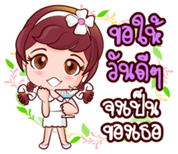 Saithong Bless And Solace sticker #14733224